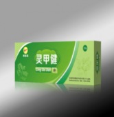 灵甲健